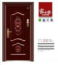 门业图片-家家发门业（标准门）家家发门业JJF-018（7公分）JJF-018图片