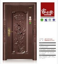 门业图片-家家发门业（标准门）家家发门业JJF-011（9公分）JJF-011图片