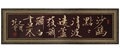 门业图片-铜字画系列709*315图片