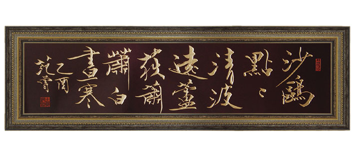 门业图片-铜字画系列铜字画系列709*315图片