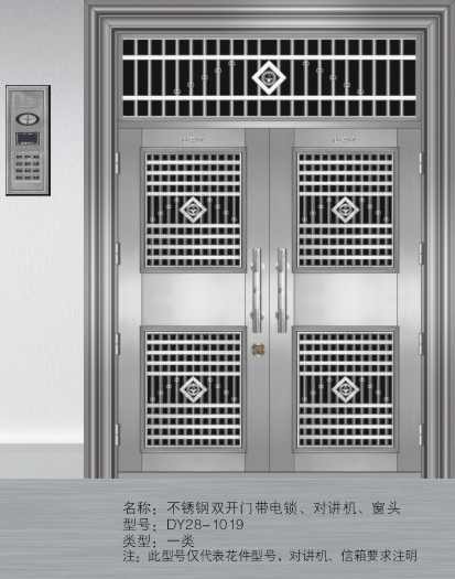 门业图片-不锈钢系列不锈钢双开门DY28-1019图片
