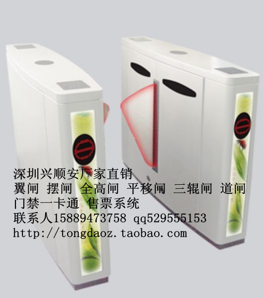 门业图片-翼闸/地铁/景区/公司/展会/大厦喷漆翼闸烤漆翼闸可计数报警防夹通道闸XSA图片