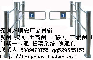 门业图片-摆闸/手动/全自动/过单车/过摩托车客运站出口圆柱摆闸1米宽兴顺安批发一台起XSA图片