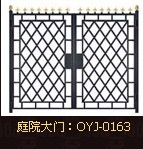 门业图片-别墅庭院门别墅庭院门别墅庭院门图片