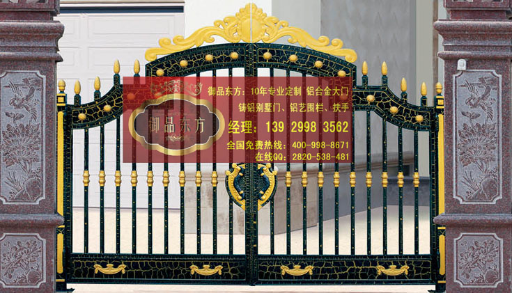 门业图片-铝制别墅门东莞庭院大门，东莞铝合金庭院大门别墅门御品东方图片