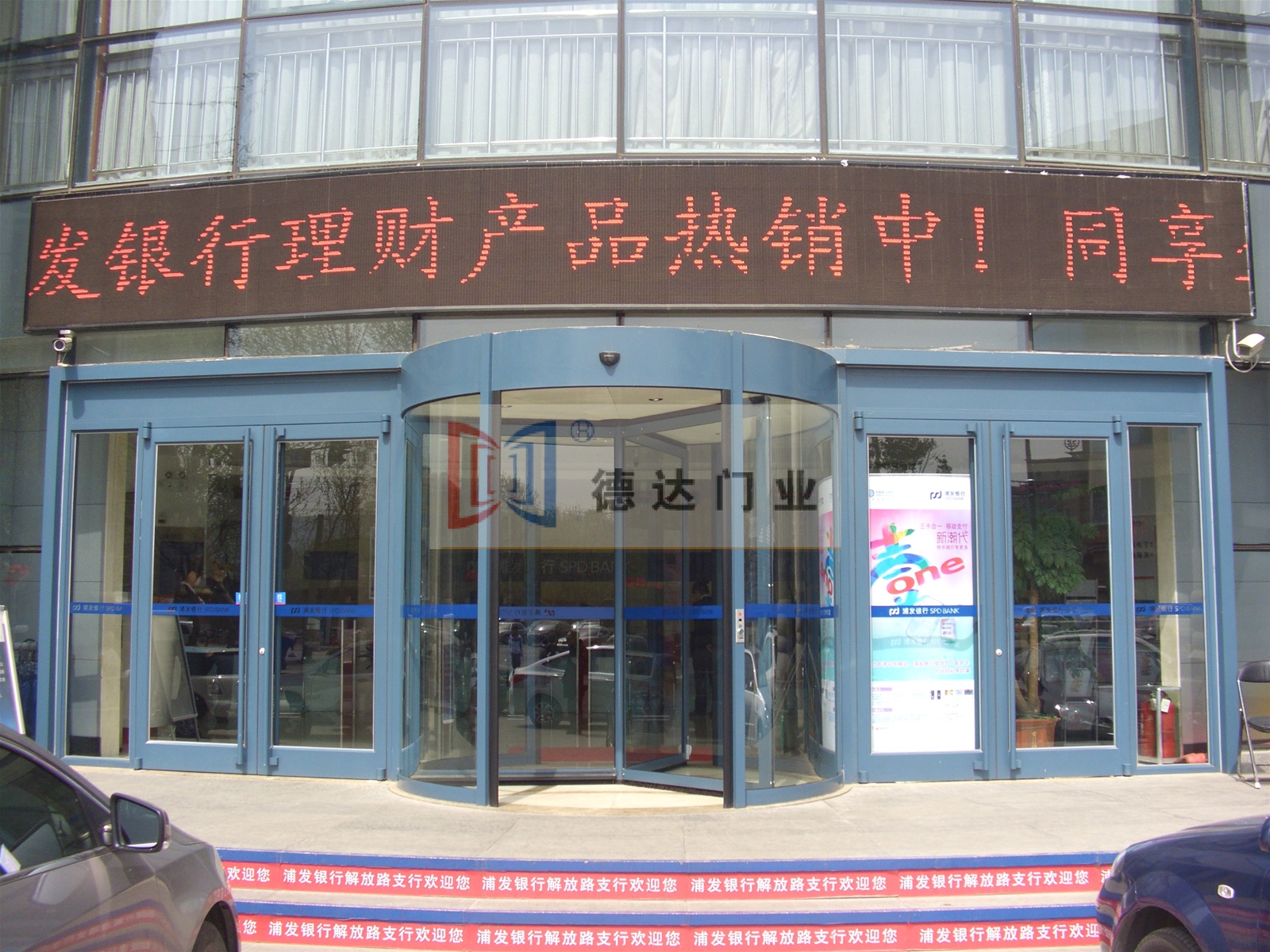 门业图片-门类产品旋转门旋转门图片