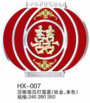 门业图片-不锈钢门配灯笼 木雕HX-007图片
