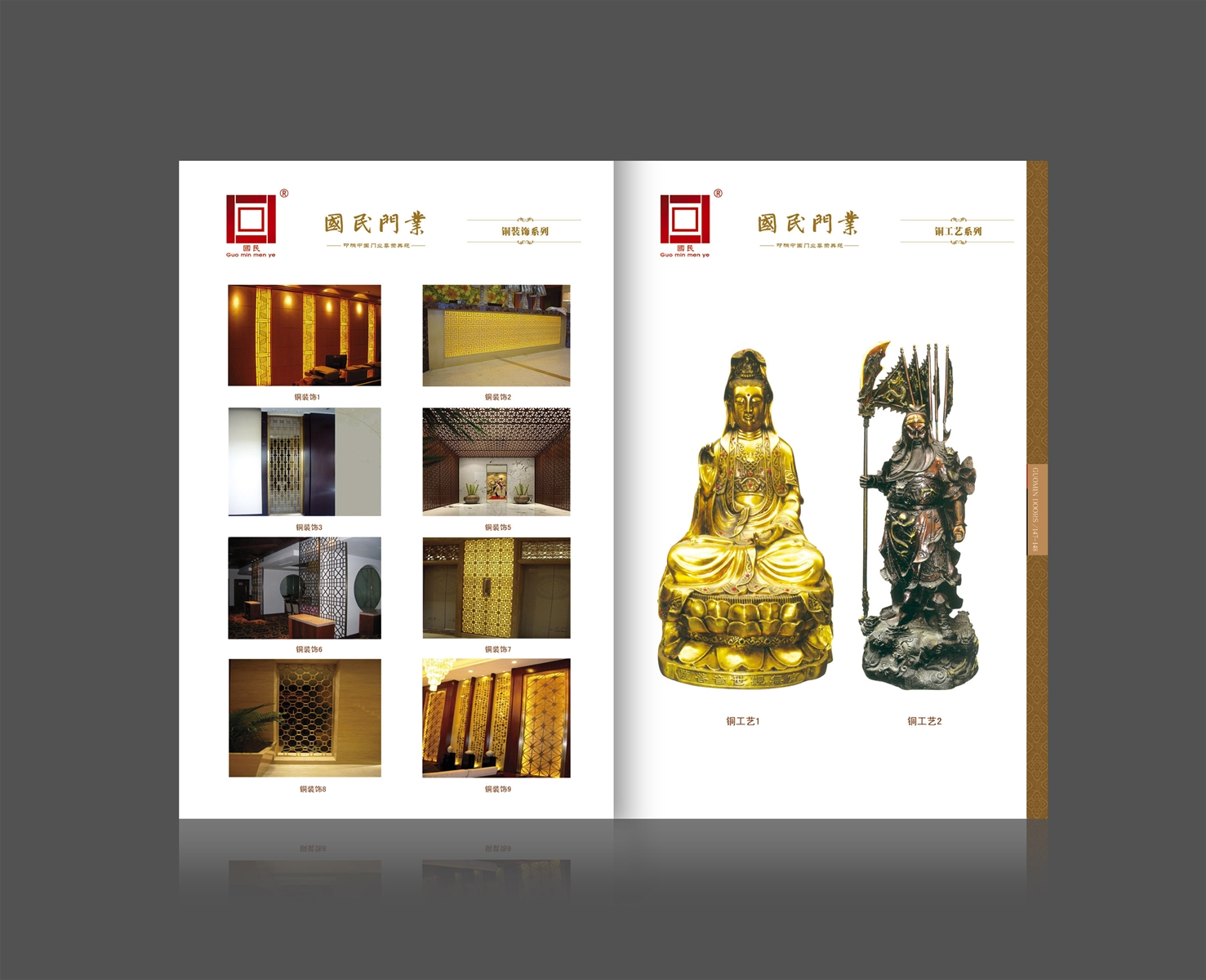 门业图片-铜工艺产品铜工艺产品gm-22图片