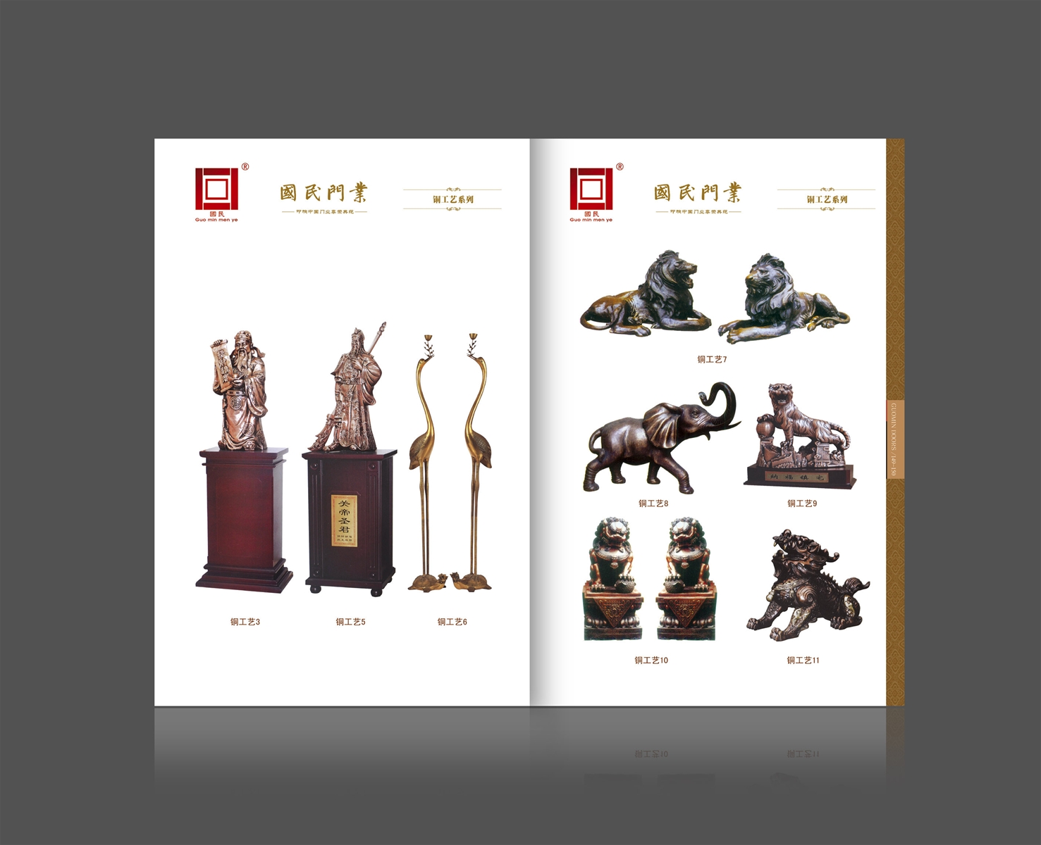 门业图片-铜工艺产品铜工艺产品gm-24图片