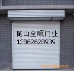 门业图片-门窗昆山卷帘门不锈钢图片