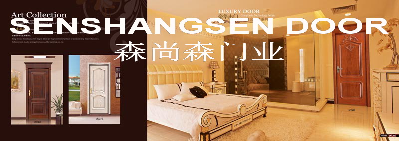 门业图片-室内门森尚森免漆木门SFR1图片