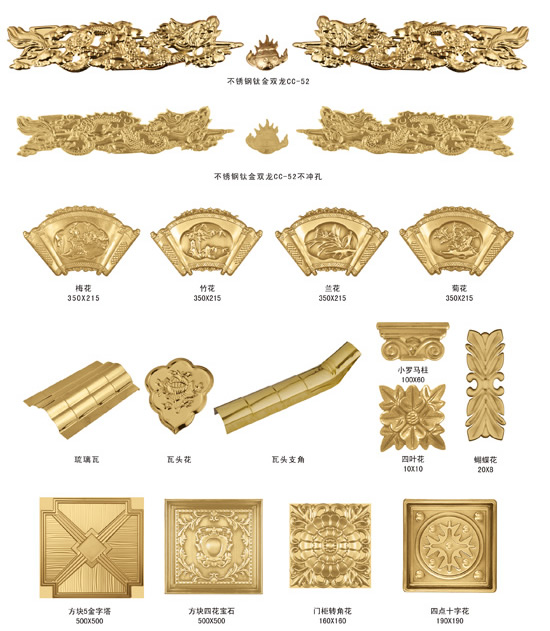 门业图片-冲压花冲压花05冲压花05图片