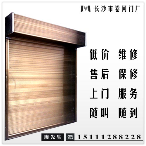 门业图片-卷闸门订做长沙双层铝合金卷闸门订做、上门安装全包电泳铝合金卷闸门图片