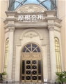 门业图片-工程案例9工程案例-09图片