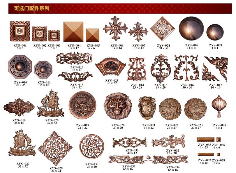 门业图片-可选门配可选门配系列门配001图片