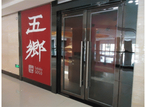 门业图片-防火门系列供应深圳宝安玻璃防火门DHY-8653图片