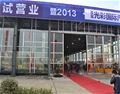 门业图片-湖北武汉襄阳宜昌十堰工业机库门厂家直销按需定制图片