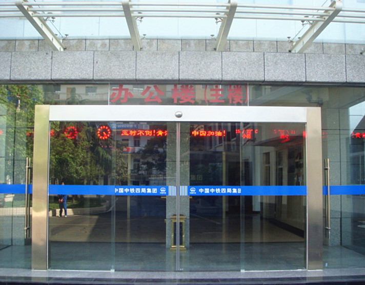 门业图片-自动门湖北武汉襄阳宜昌十堰酒店感应门/自动感应门价格多少钱一平方按需定制图片
