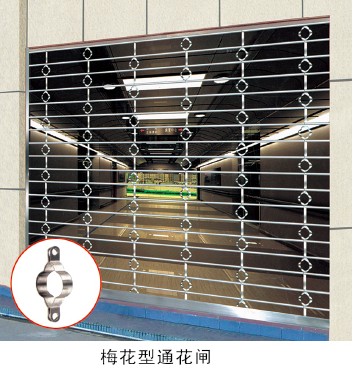 门业图片-电动卷闸，车库门佛山商铺，银行电动通花闸，电动卷闸门梅花型通花闸.电动通花闸梅花型通花闸.图片