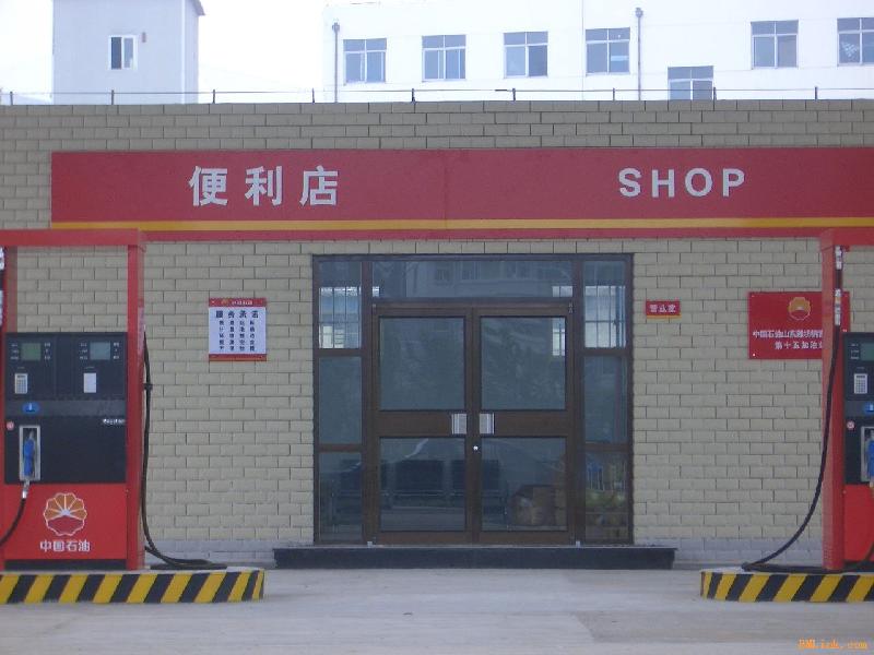 门业图片-！！肯德基门！！肯德基门846158图片
