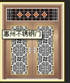 门业图片-不锈钢别墅门220图片