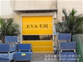 门业图片-PVC自动卷帘门xy-2015图片