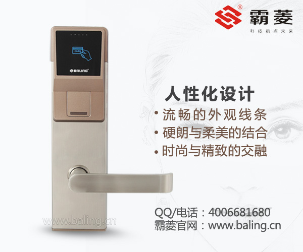 【五星级酒店门锁】厂家直销批发，广州中高档酒店锁生产厂家