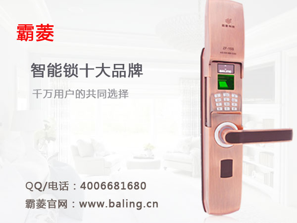 门业图片-指纹锁土豪级{池州指纹锁}集指纹+密码+钥匙于一体,品牌指纹锁助您体验生活中的尊贵与奢华EC31图片