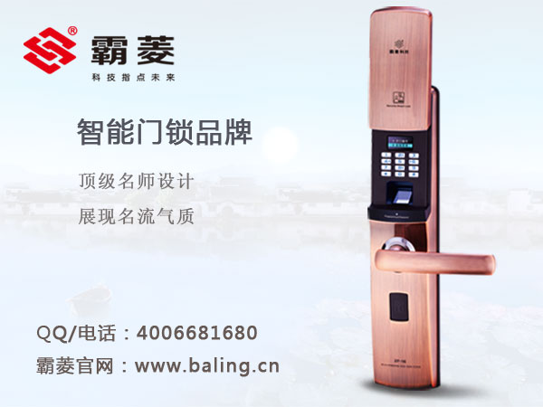 门业图片-指纹锁清远指纹锁，安全性能高的家用指纹密码锁厂家批发ZF-15图片