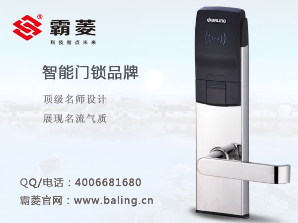 门业图片-酒店锁【五星级酒店门锁】厂家直销批发，广州中高档酒店锁生产厂家RF-230图片
