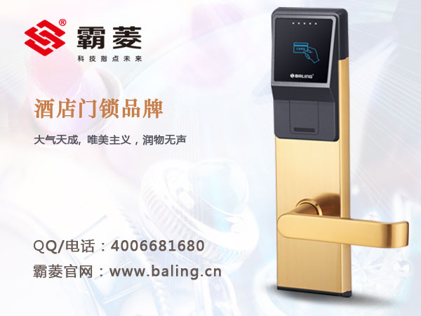 门业图片-酒店锁广州酒店电子锁品牌，酒店锁一流品质，客房门锁专业服务酒店电子门锁图片