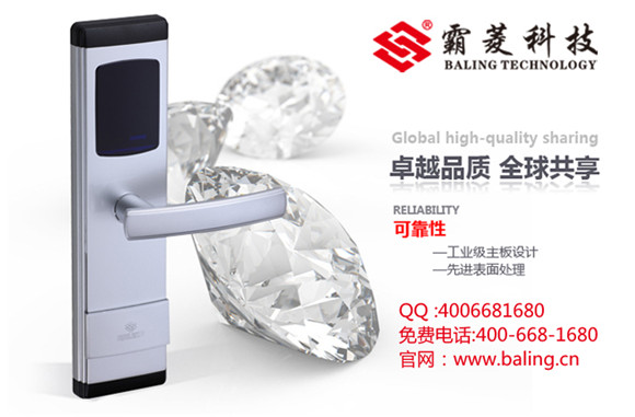门业图片-酒店锁酒店电子感应锁品牌，霸菱科技，行业排名NO1RF-203图片