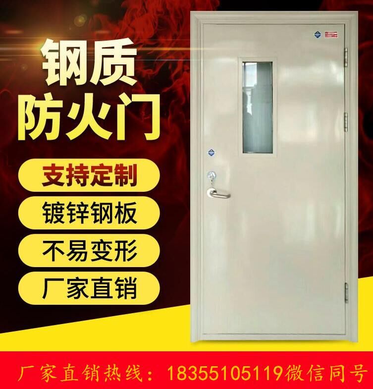 门业图片-钢质防火门乙级钢质防火门什么价格乙级图片