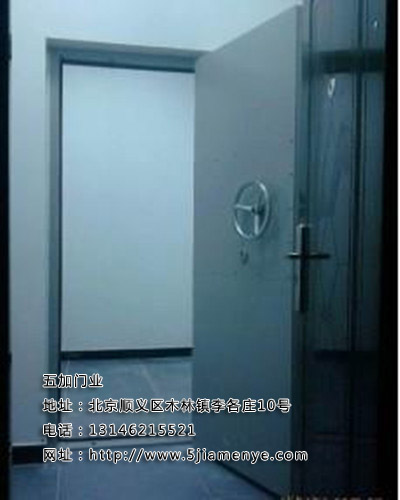 门业图片-防爆门北京五加石化防爆门FB0027图片