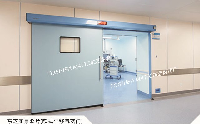 门业图片-医用洁净门吉林手术门。气密门找东芝136374992582100/1200图片