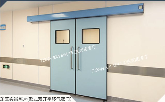 门业图片-医用洁净门长沙医用门哪家*好？看了就知道东芝图片