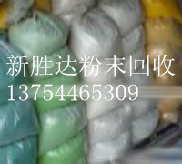 门业图片-静电粉末静电喷涂废粉末热固性图片