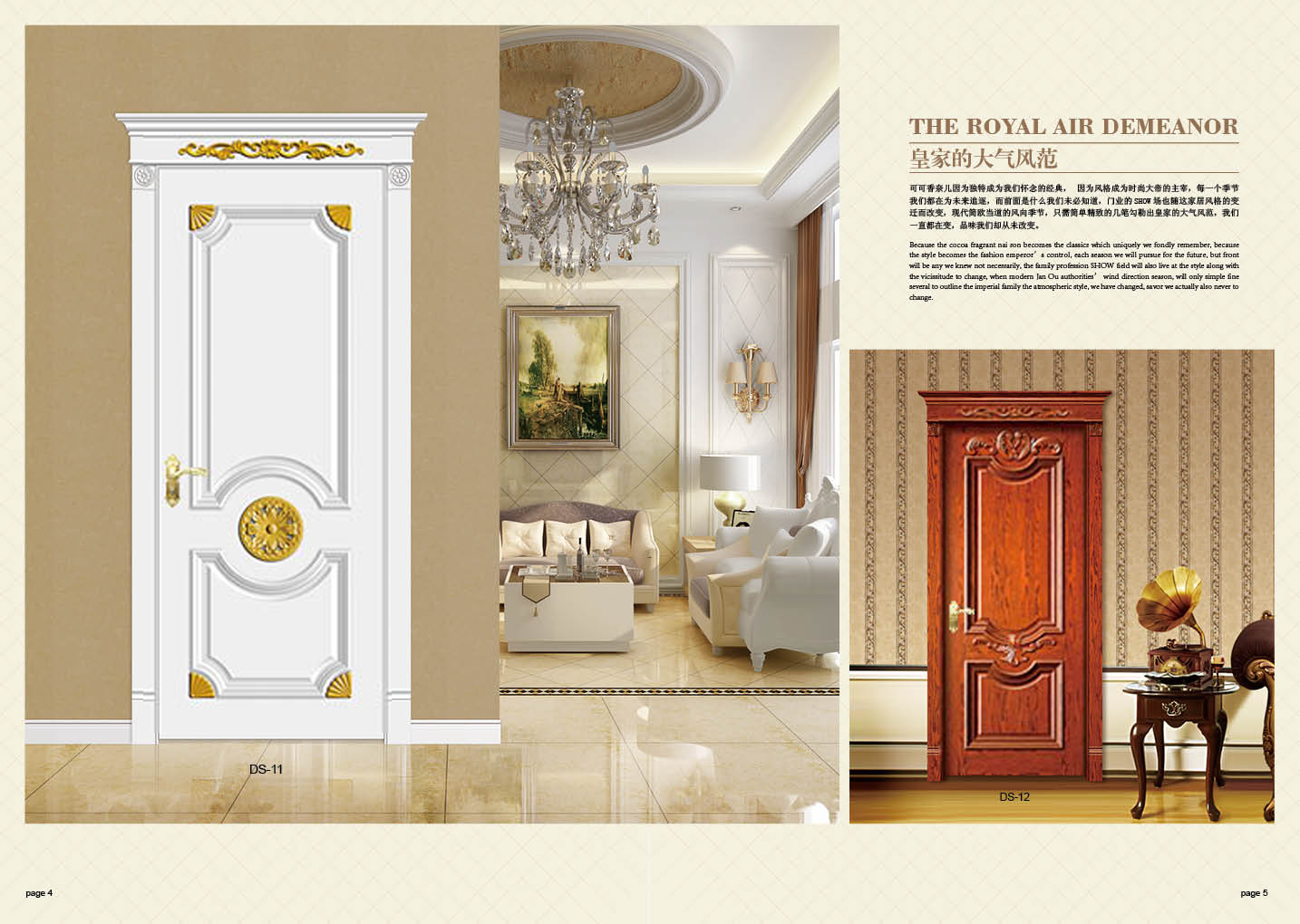门业图片-室内实木复合烤漆门阿兴家室内实木复合烤漆门DS-11/122000*800图片
