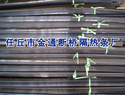 门业图片-断桥隔热条尼龙（PA66）隔热条尼龙（PA66）隔热条图片