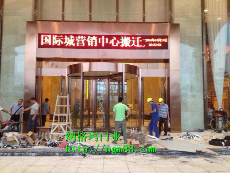 门业图片-豪华两翼旋转门中国旋转门生产厂家ngm-01图片