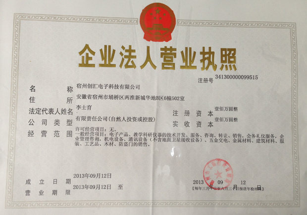 门业图片-智能家居智能门加盟 智能锁加盟智能门加盟 智能锁加盟图片