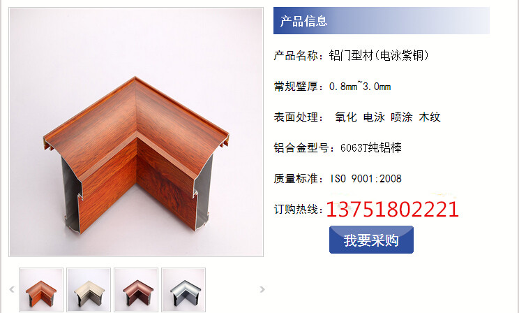 门业图片-铝合金艺术门铝合金卫生间门型材批发42图片