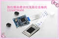 门业图片-全方位身份验证系统——机动车考试指纹身份验证ZAZ-060图片