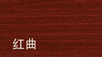 门业图片-色卡色卡红曲图片