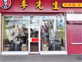 门业图片-热销肯德基门，价格优惠，无论订购多少送货安装300*400图片