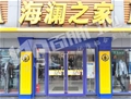 门业图片-还需要你亲自跑吗？来角斜肯德基门吧，送货上门，包您满意300*400cm图片