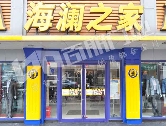门业图片-肯德基门肯德基门厂家直销，再不下手就晚了300*400图片