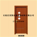 门业图片-邢台免漆套装门厂家齐全图片