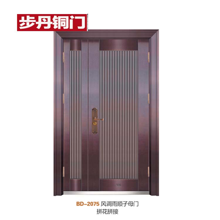 门业图片-铜门/不锈钢铜门步丹铜门厂家定制不锈钢铜门别墅大门入户子母门BD-2075图片