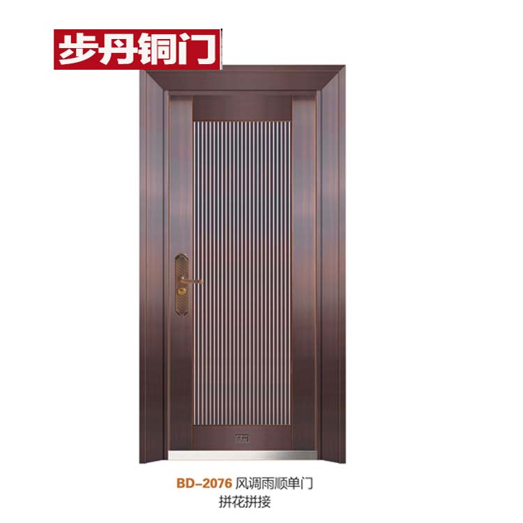 门业图片-铜门/不锈钢铜门步丹铜门厂家定制不锈钢铜门防盗门工程门BD-2076图片